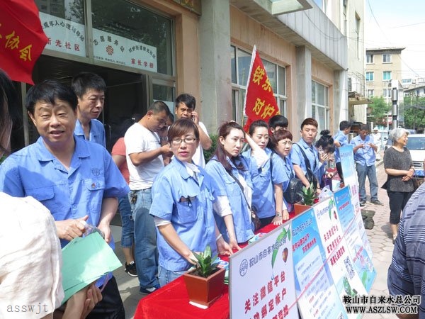 水務(wù)集團(tuán)組織開展2016年“在職黨員進(jìn)社區(qū)”義務(wù)服務(wù)日活動(dòng) 