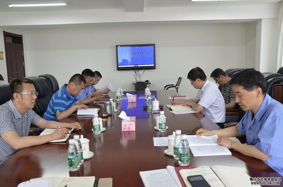 自來水總公司黨委中心組學(xué)習(xí)毛豐美弘揚(yáng)“干”字精神