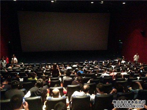 水務(wù)集團組織黨員干部集中觀看電影《毛豐美》