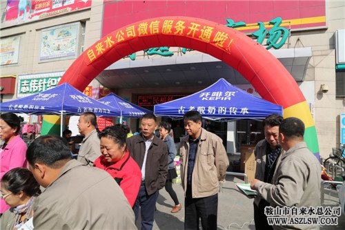 智慧水務便民利民 微信繳費深入推進 