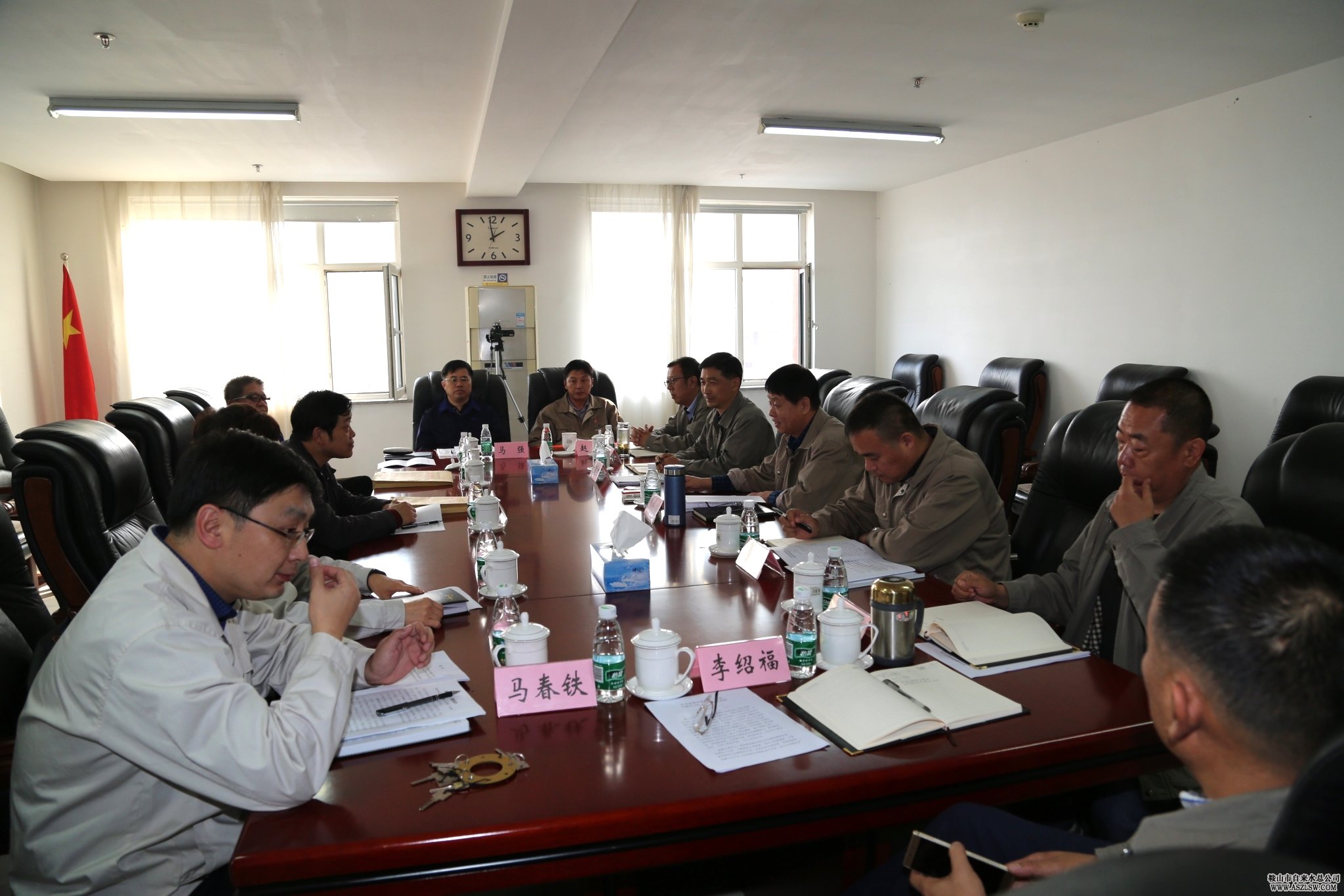 水務集團籌備組中心組召開貫徹落實鞍山市第十二次黨代會精神專題學習研討會 