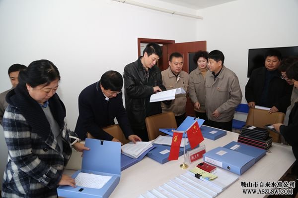 省基層黨建工作調(diào)研督查組對(duì)鞍山市水務(wù)集團(tuán)黨建工作進(jìn)行調(diào)研指導(dǎo)