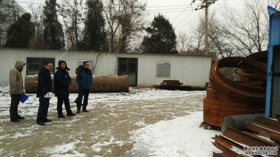 水務(wù)集團(tuán)開(kāi)展節(jié)前安全生產(chǎn)工作調(diào)研檢查