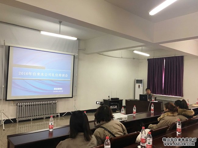 提高職工服務(wù)意識(shí) 樹(shù)立企業(yè)良好形象