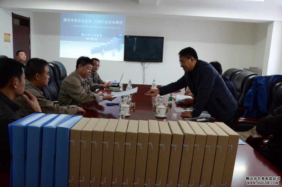 市安監(jiān)局領(lǐng)導(dǎo)到水務(wù)集團(tuán)考核指導(dǎo)安全管理工作 