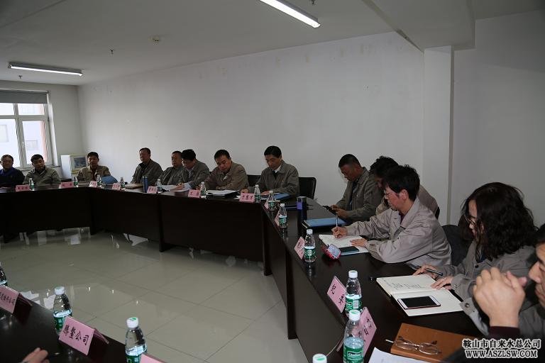 水務(wù)集團(tuán)召開(kāi)傳達(dá)市紀(jì)委十二屆二次全會(huì)精神會(huì)議