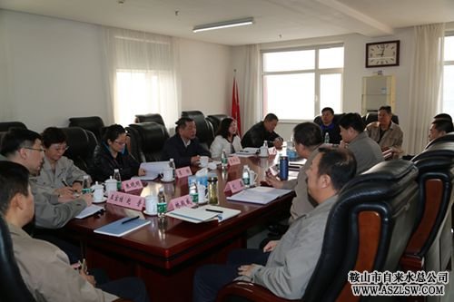 水務(wù)集團(tuán)向監(jiān)事會(huì)匯報(bào)2016年度工作