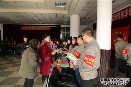 水務(wù)集團(tuán)組織開展“情暖鋼都”青年志愿者服務(wù)活動(dòng) 