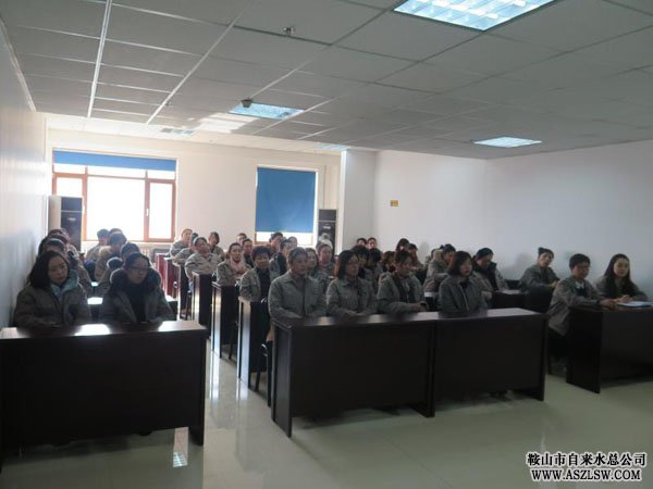 水務(wù)集團(tuán)鐵東自來水公司舉辦關(guān)愛女職工心理健康知識(shí)講座