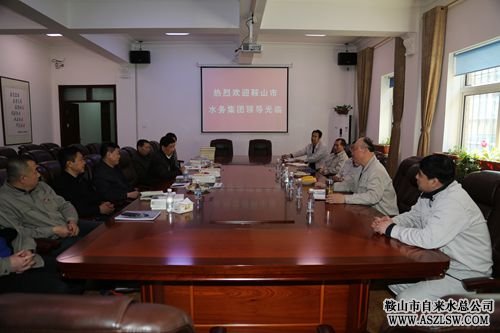 水務(wù)集團(tuán)籌備組組長(zhǎng)裴忠文到鞍鋼民企集團(tuán)交流學(xué)習(xí)企業(yè)文化建設(shè)