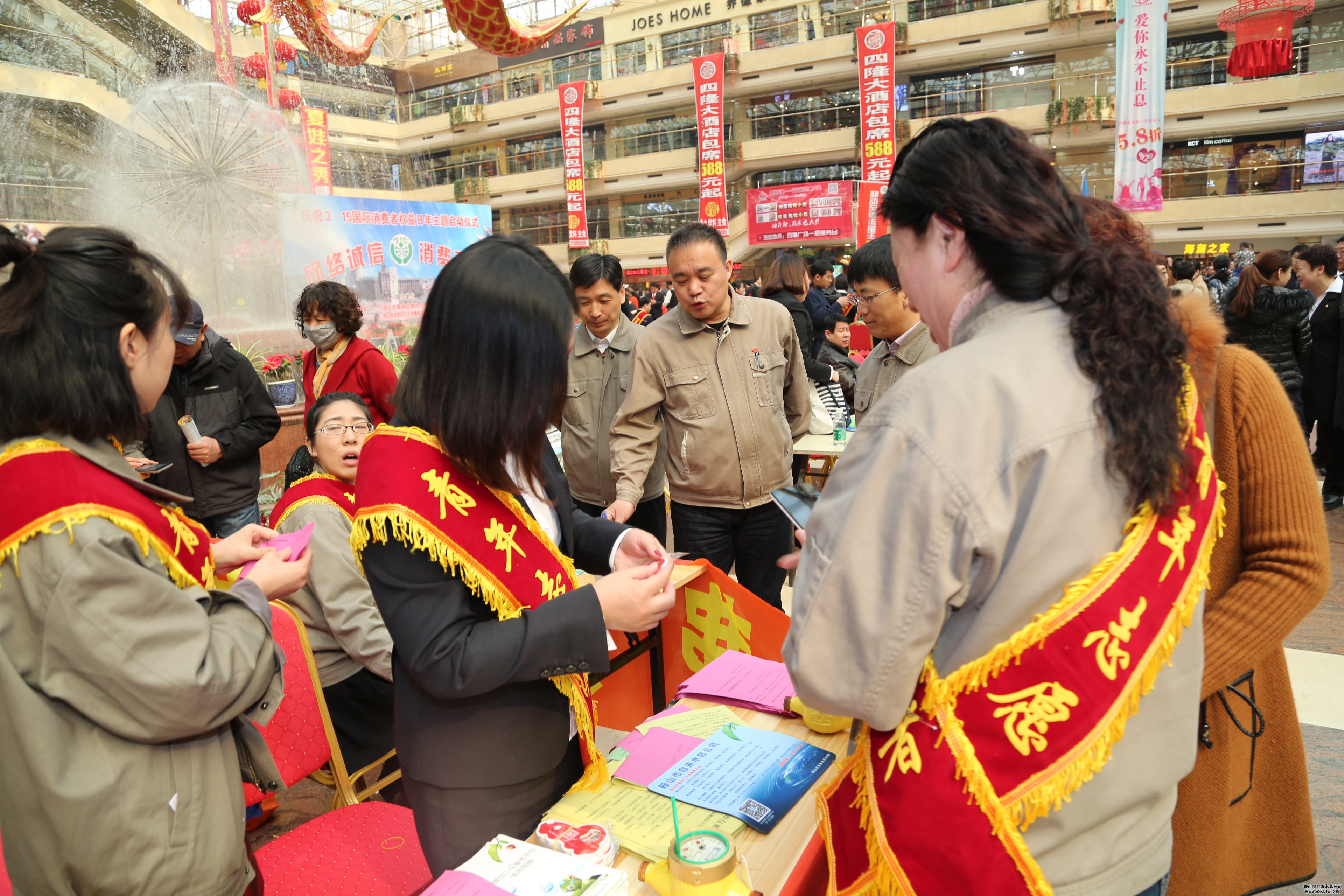 水務(wù)集團(tuán)自來水總公司榮獲“鞍山市誠(chéng)信單位”稱號(hào) 