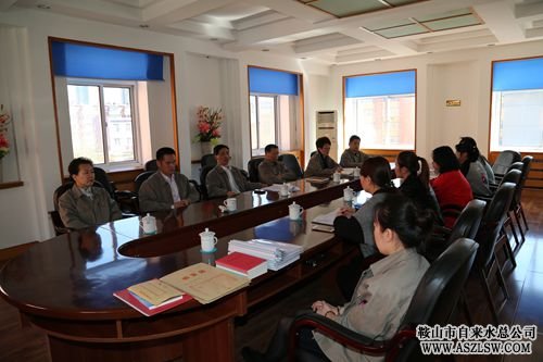 鞍山市建投集團(tuán)到水務(wù)集團(tuán)交流學(xué)習(xí)黨建工作經(jīng)驗(yàn) 