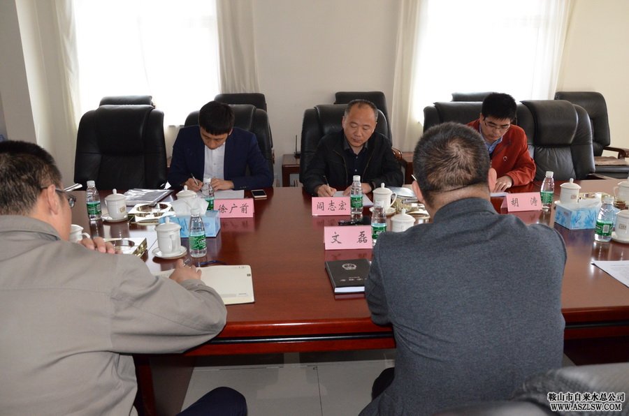 市應(yīng)急辦領(lǐng)導(dǎo)到水務(wù)集團(tuán)調(diào)研應(yīng)急管理工作