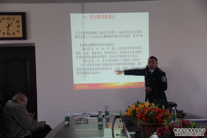 提升消防意識(shí) 開展實(shí)戰(zhàn)演練