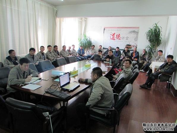 提升素質(zhì)迎接春季施工 水務(wù)集團(tuán)工程公司開展一系列職工培訓(xùn)