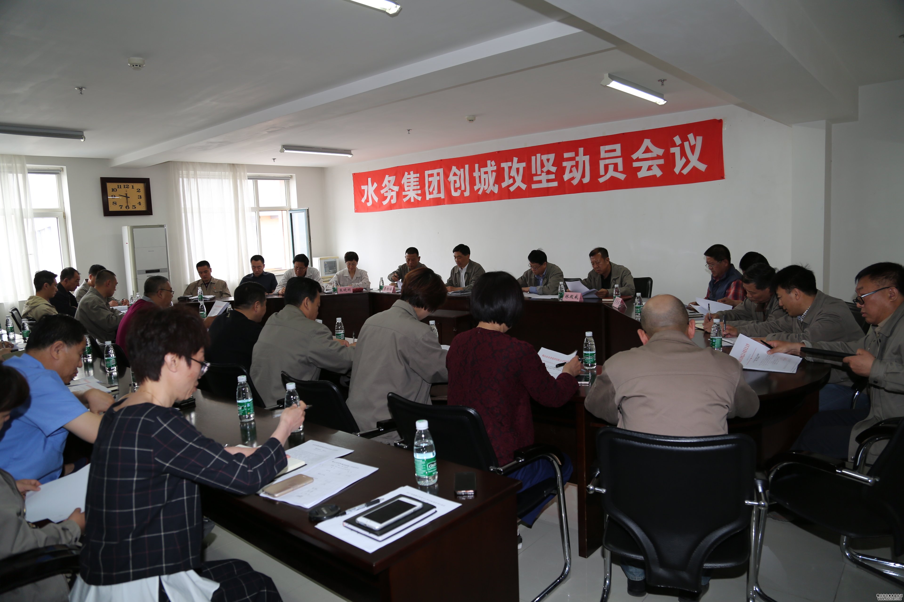 水務集團召開創(chuàng)城攻堅動員會議 