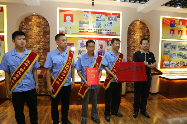 自來水西長(zhǎng)甸所“張連義便民服務(wù)小分隊(duì)”榮獲“全國(guó)工人先鋒號(hào)”榮譽(yù)稱號(hào)