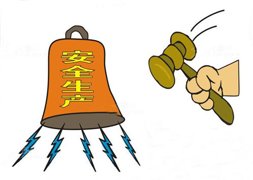 “四不放過”原則安全管理應(yīng)用