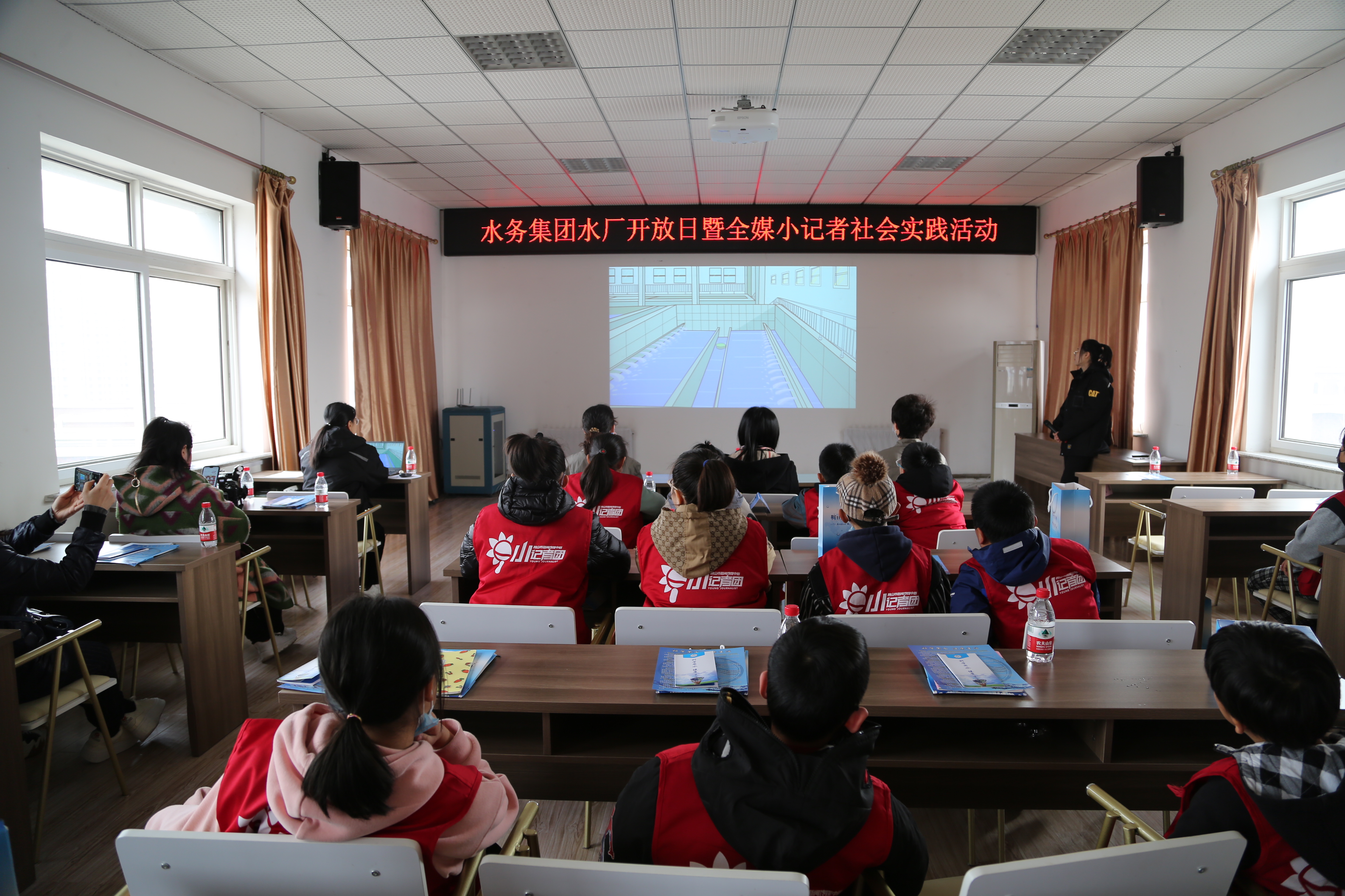 水廠開(kāi)放日帶領(lǐng)小記者探秘凈水奇妙之旅