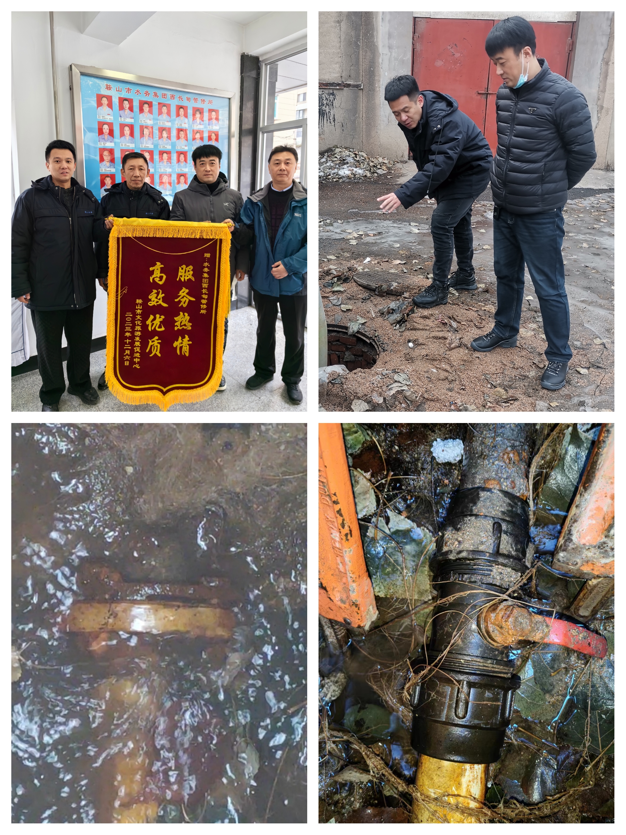 義務維修擔使命 志愿服務踐初心