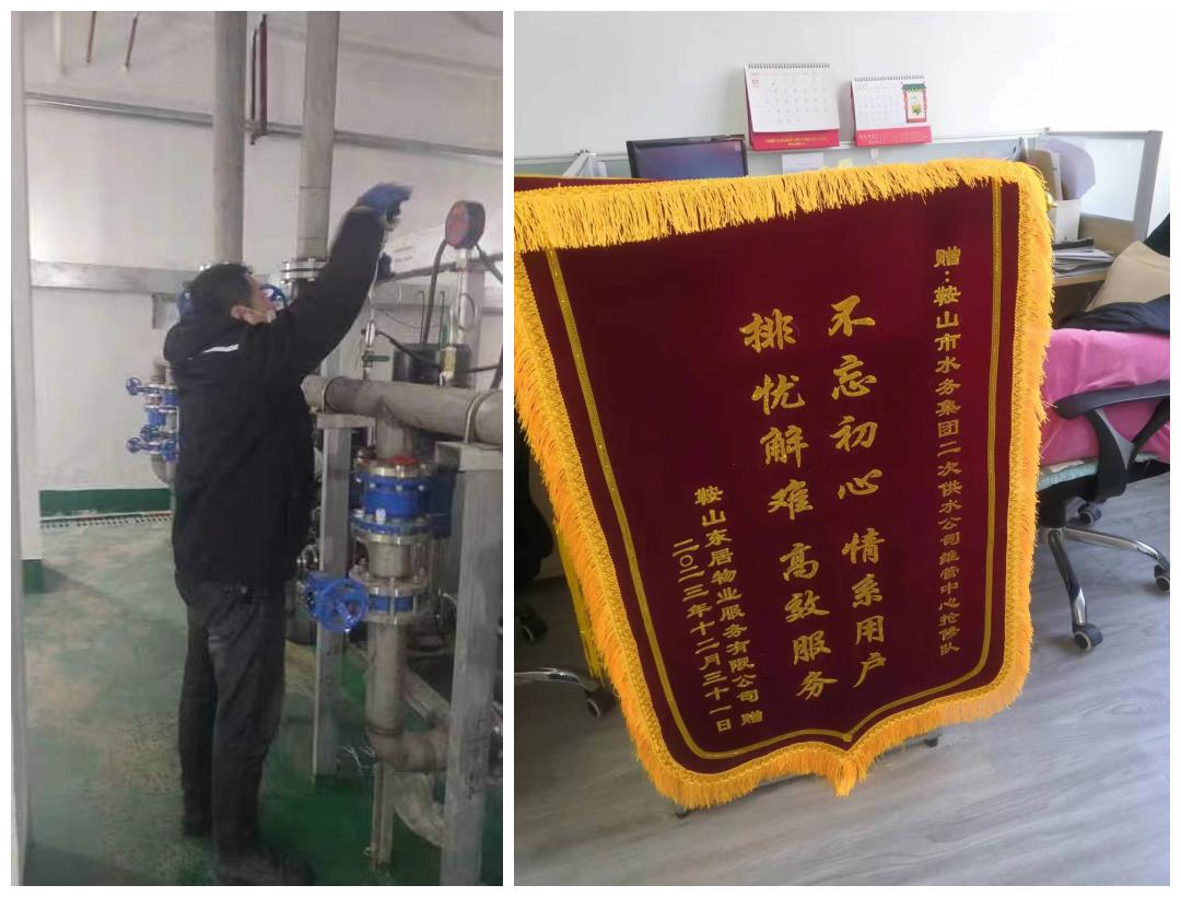 服務社會 熱心助人 以擔當作為展現(xiàn)水務精神