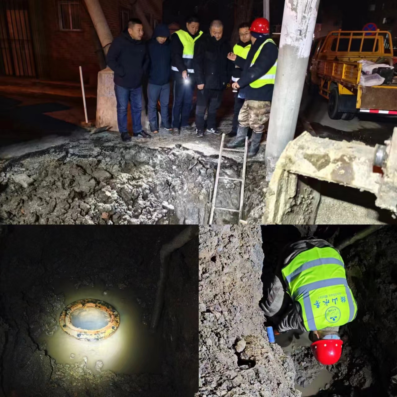 不分晝夜 水務集團全力搶修保障地區(qū)居民用水穩(wěn)定