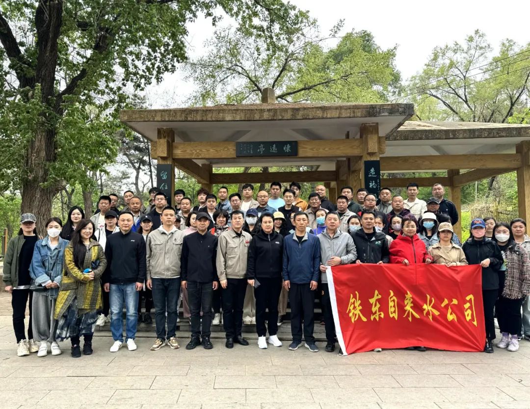 水務(wù)集團(tuán)開展職工“快樂健身 踏青登山”活動