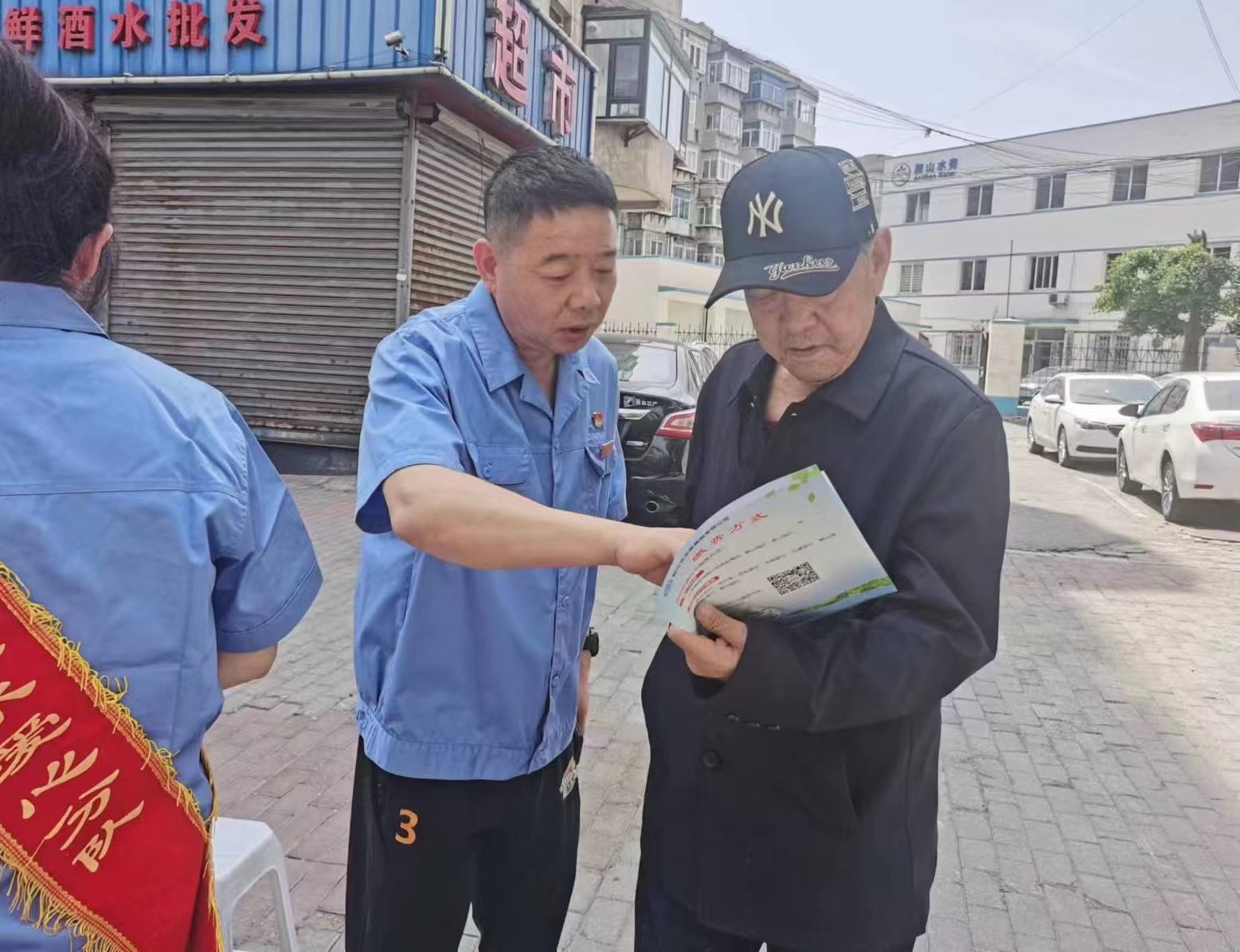 推進(jìn)城市節(jié)水，建設(shè)美麗城市！水務(wù)集團(tuán)開展2024年城市節(jié)水宣傳周活動