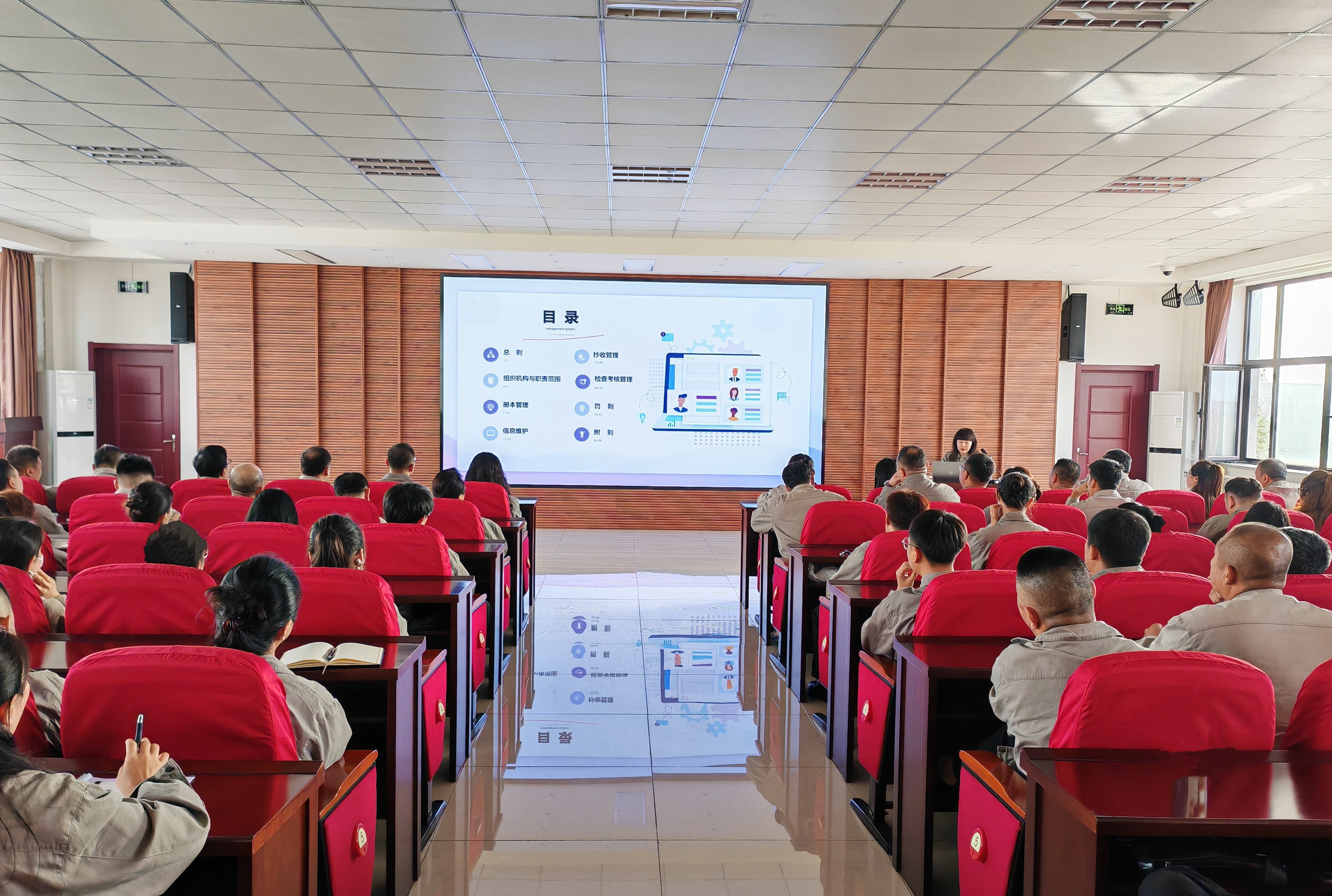 深化制度培訓 夯實管理基礎