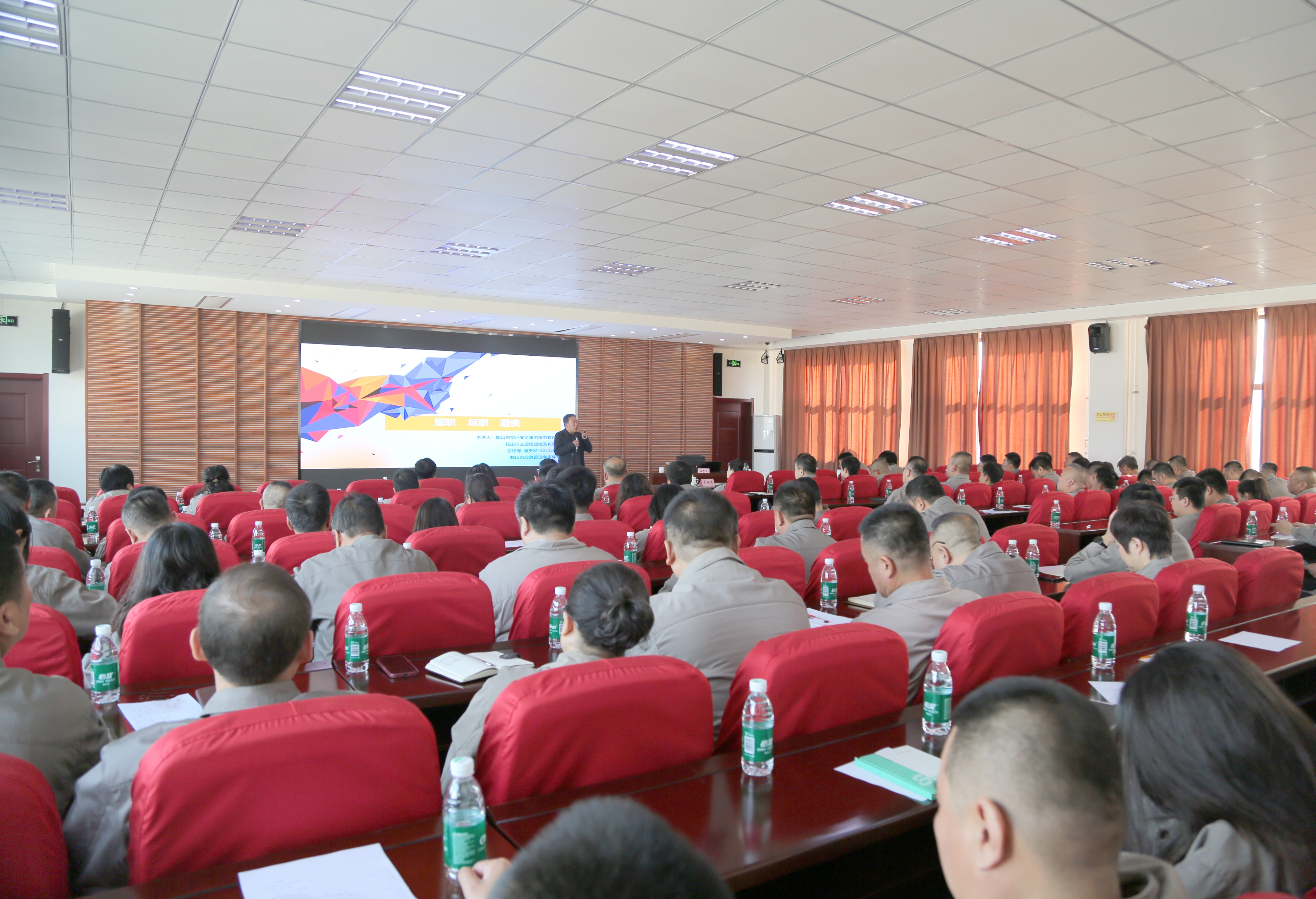 落實主體責任 促進企業(yè)發(fā)展——水務集團開展安全培訓考核