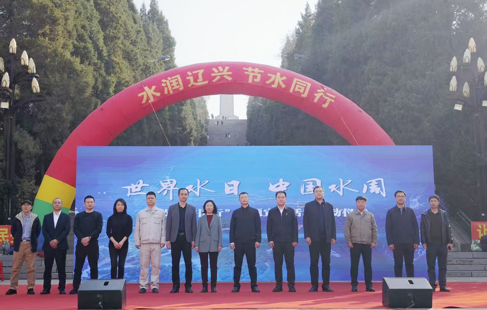 水潤(rùn)遼興 節(jié)水同行
