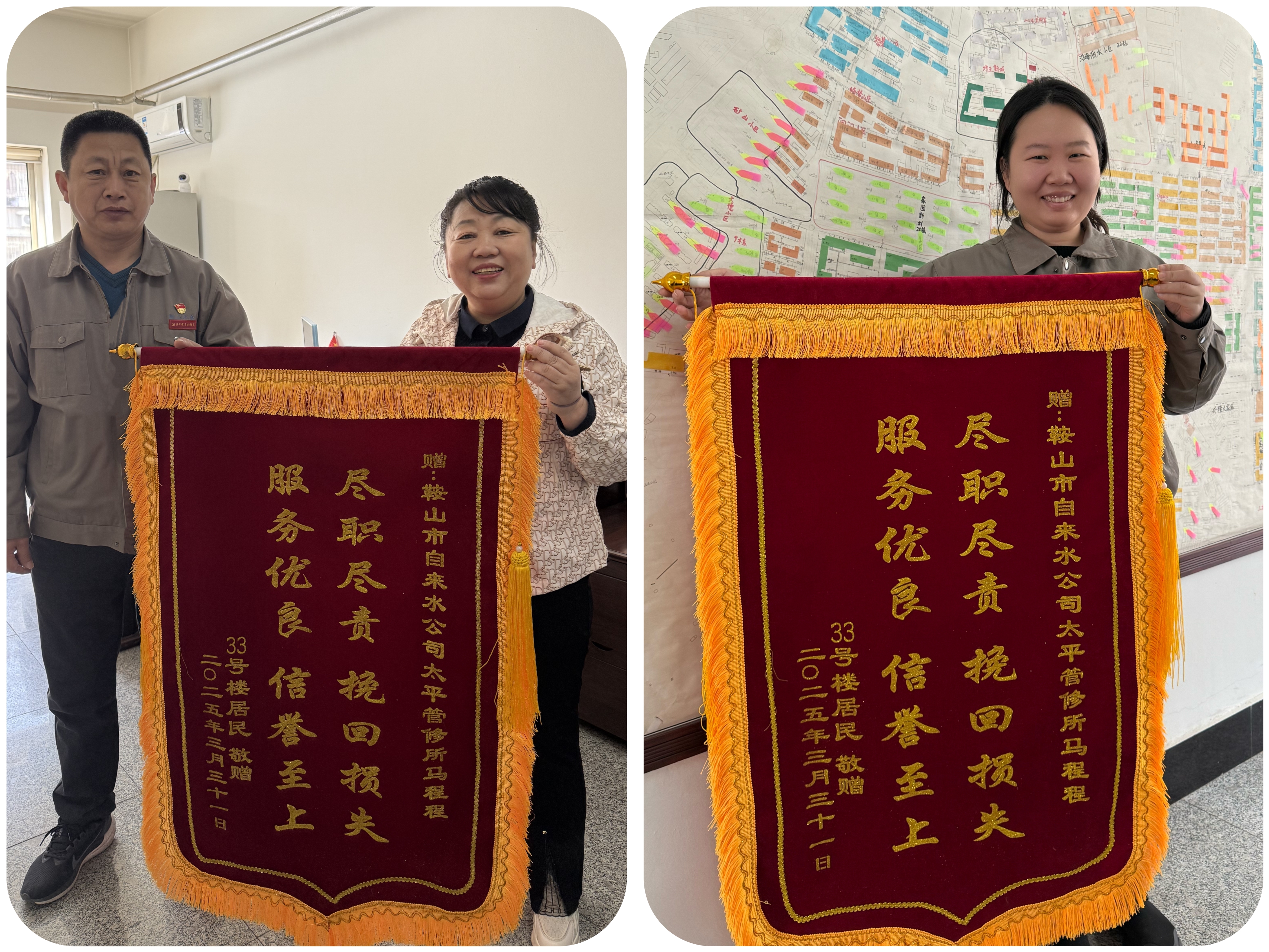 精準(zhǔn)排查解民憂 溫情服務(wù)獲贊譽(yù)