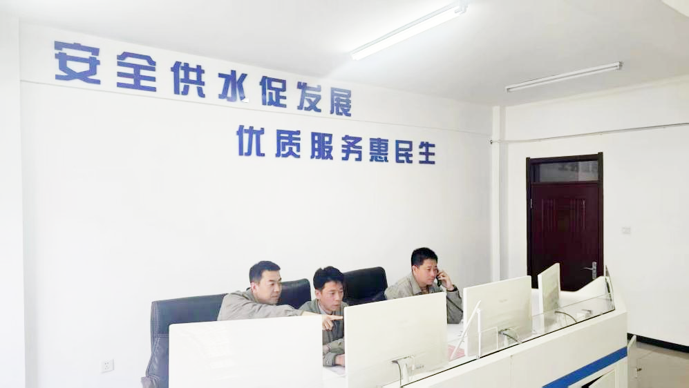 堅(jiān)守崗位保供水  暖心服務(wù)守民生