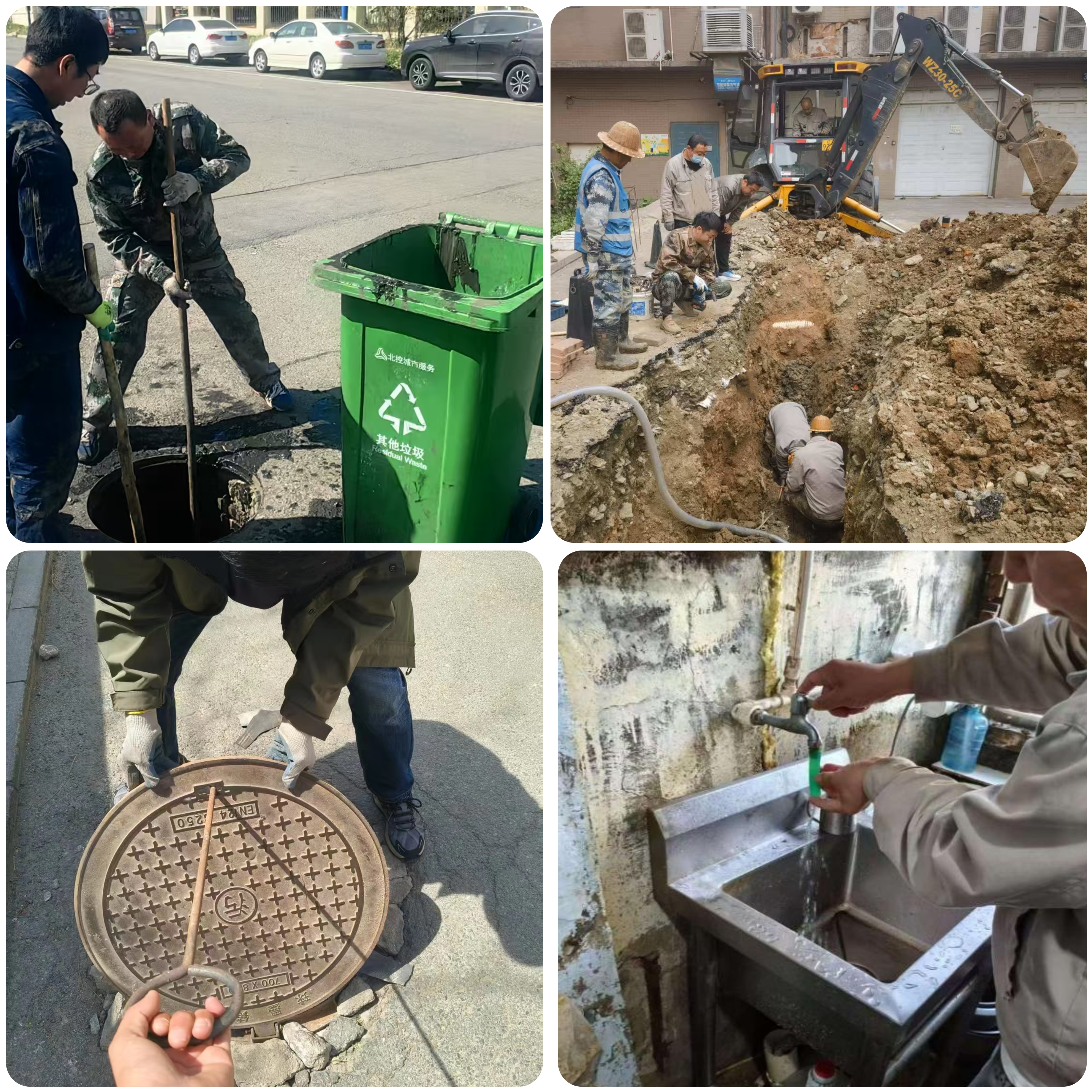 水務(wù)服務(wù)紀(jì)實(shí)：清淘搶修保供，用心守護(hù)民生