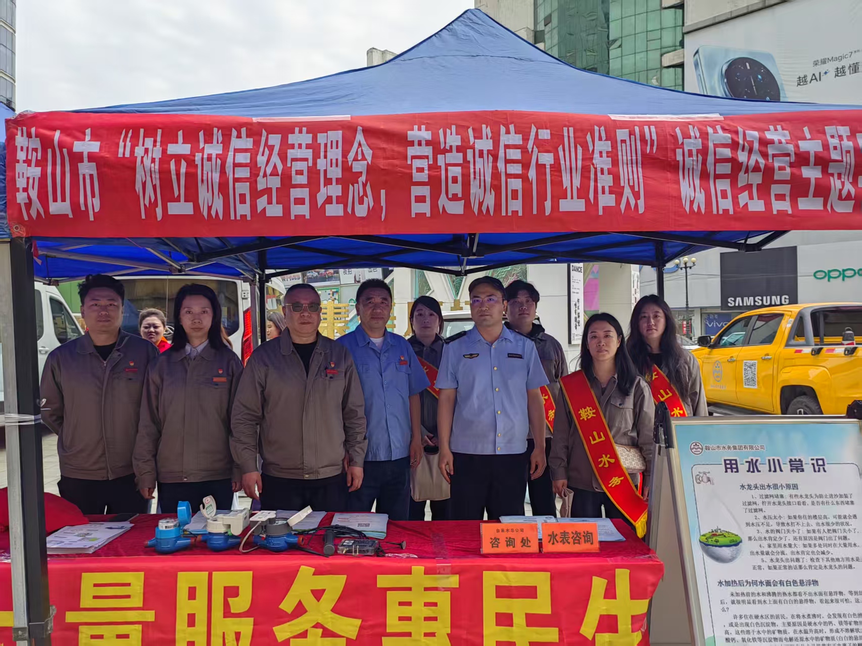 計(jì)量惠民零距離 暖心服務(wù)在身邊