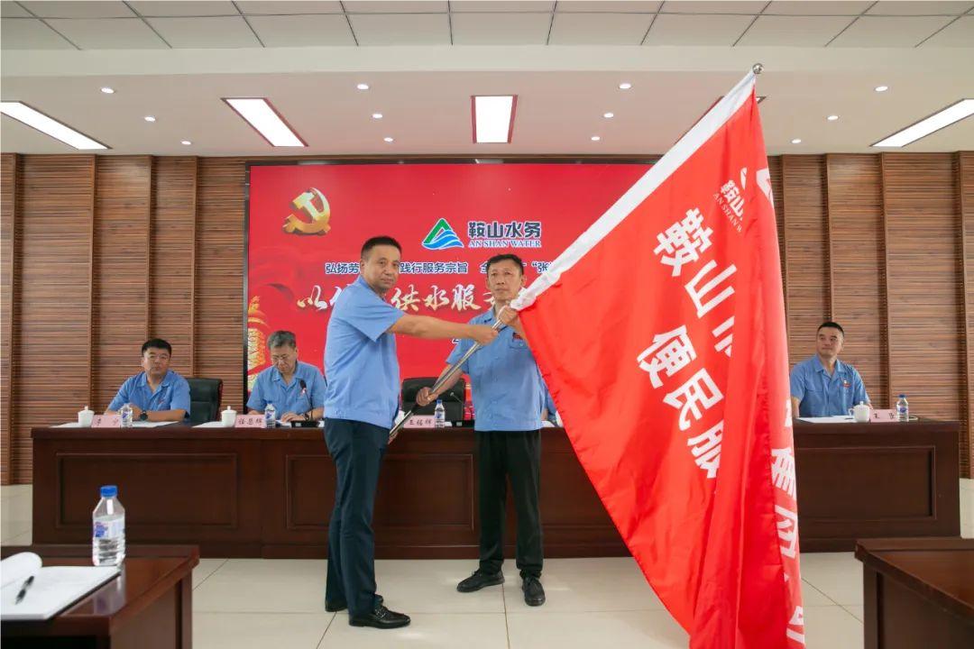 弘揚勞模精神 踐行服務宗旨 全面推廣“張連義便民服務小分隊”以優(yōu)質(zhì)供水服務獻禮黨的生日