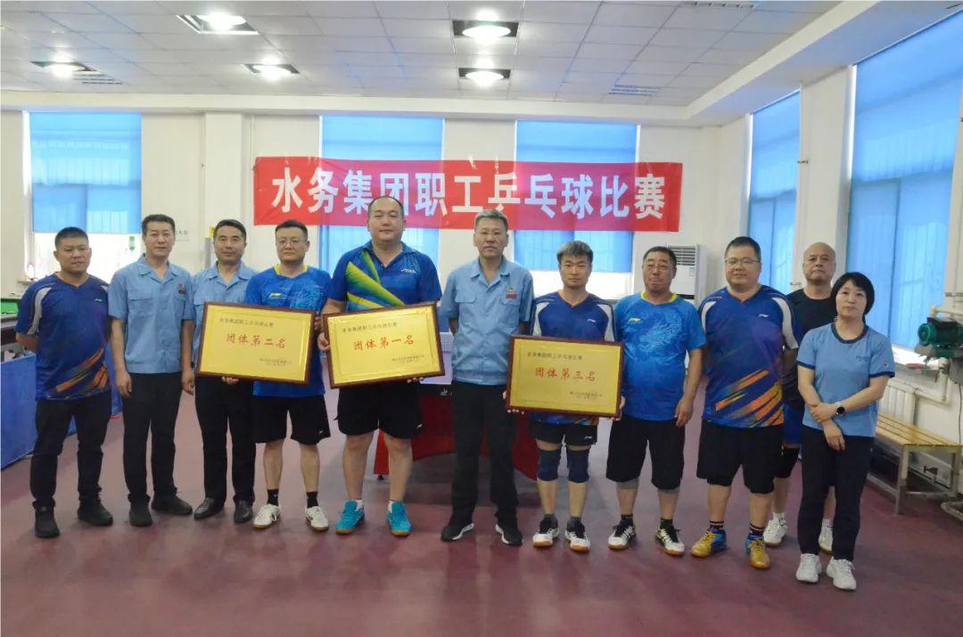 水潤(rùn)萬家‘乒’搏奮進(jìn) 水務(wù)集團(tuán)成功舉辦2025年職工乒乓球比賽