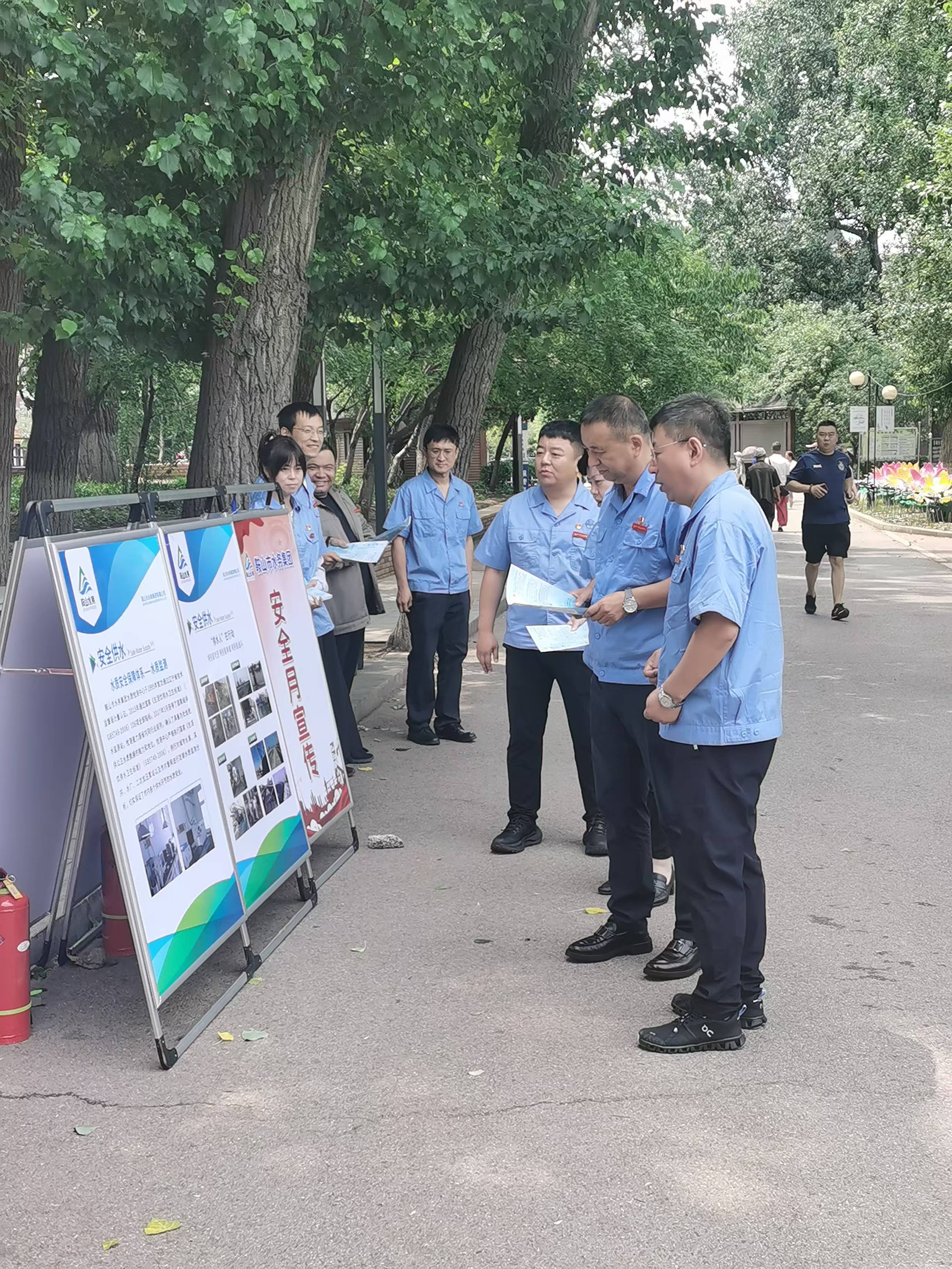 夯實(shí)安全發(fā)展基石  擦亮平安水務(wù)底色——水務(wù)集團(tuán)多措并舉扎實(shí)開展“安全生產(chǎn)月”系列活動(dòng)