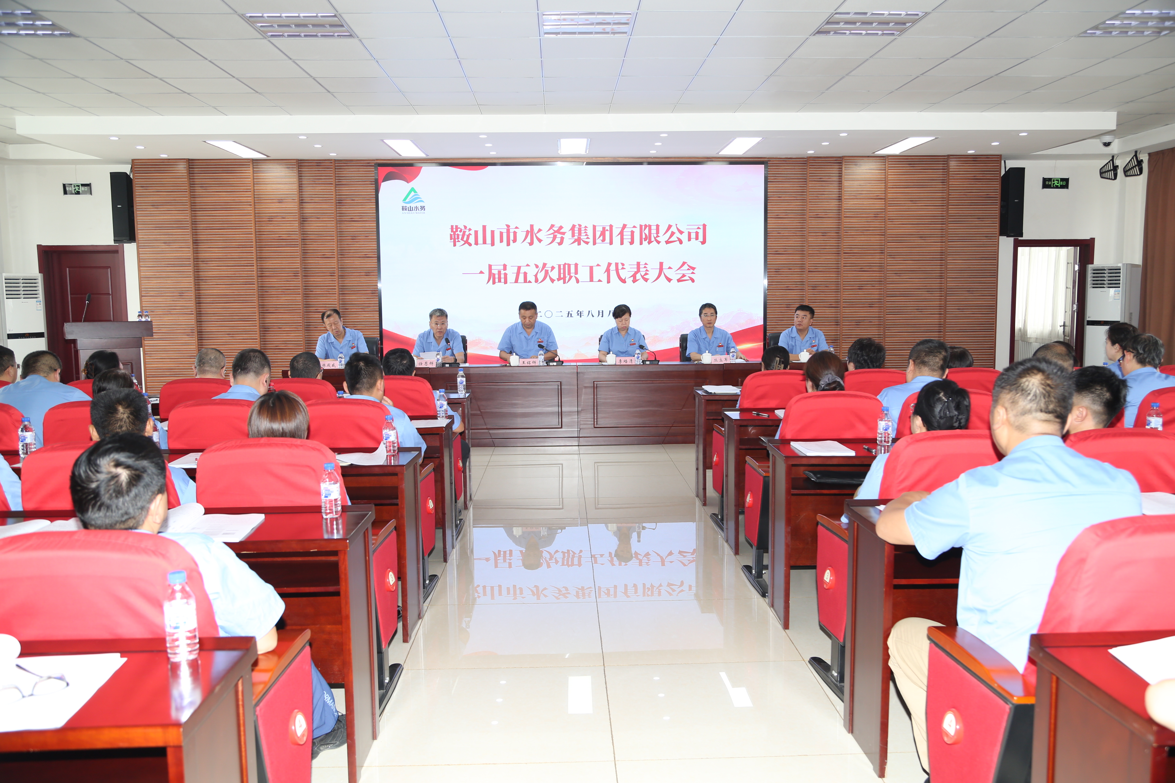 激發(fā)內(nèi)生動力 共繪發(fā)展新篇——水務(wù)集團召開一屆五次職工代表大會