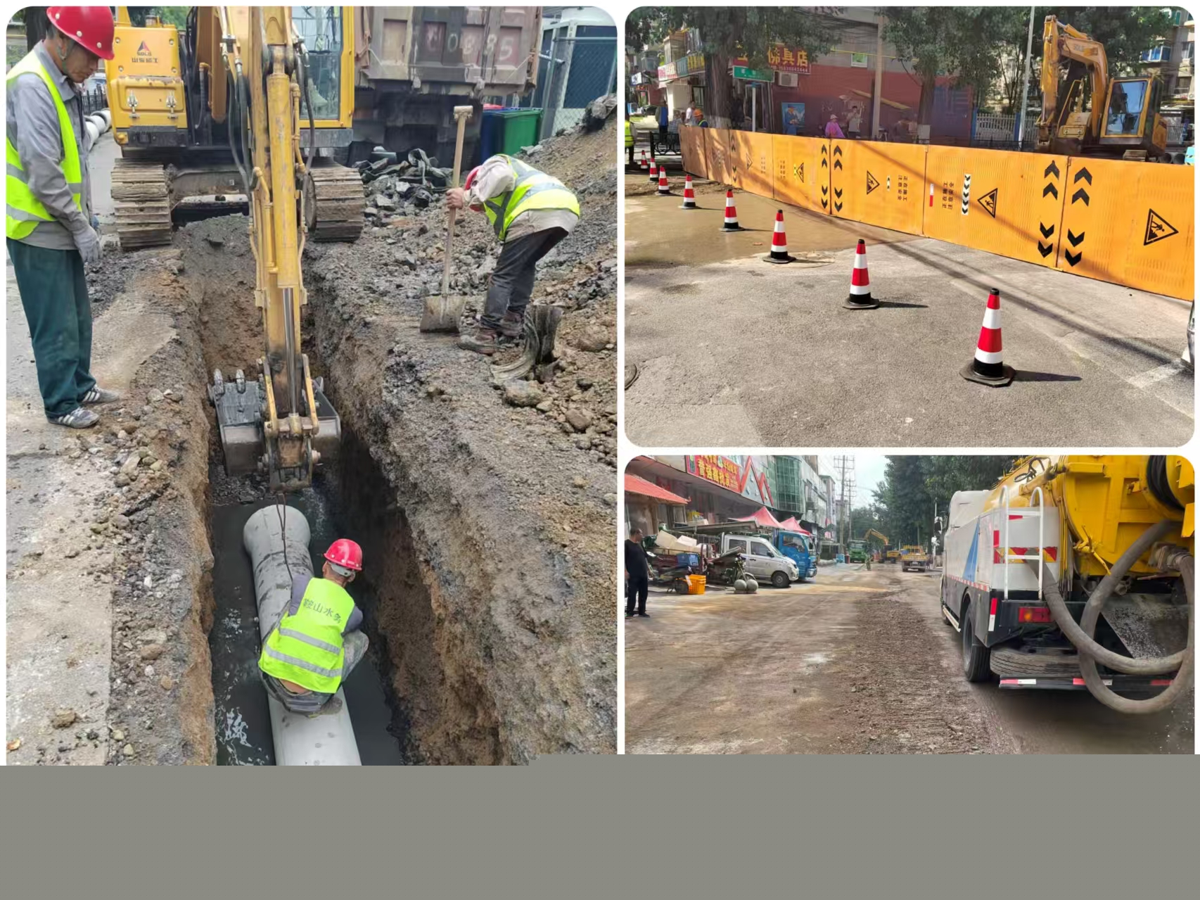 快速搶修排水管線 彰顯為民服務(wù)情懷