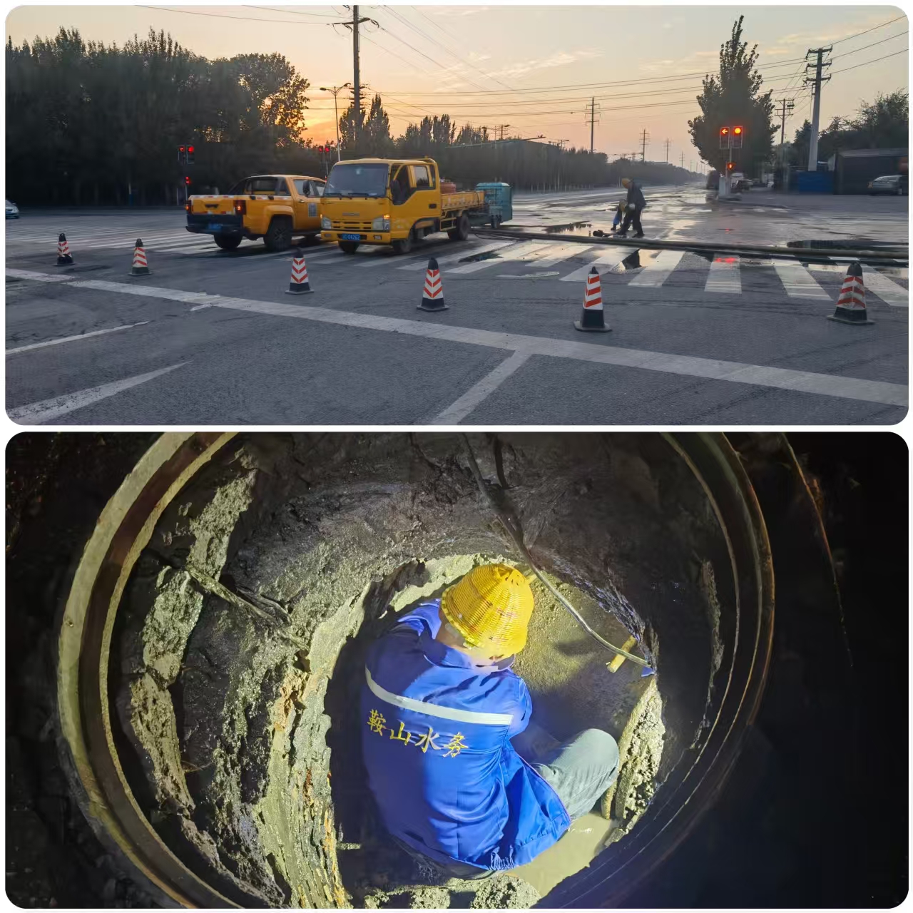 雙節(jié)堅守保民生：水務(wù)人筑牢鋼城供水“生命線”