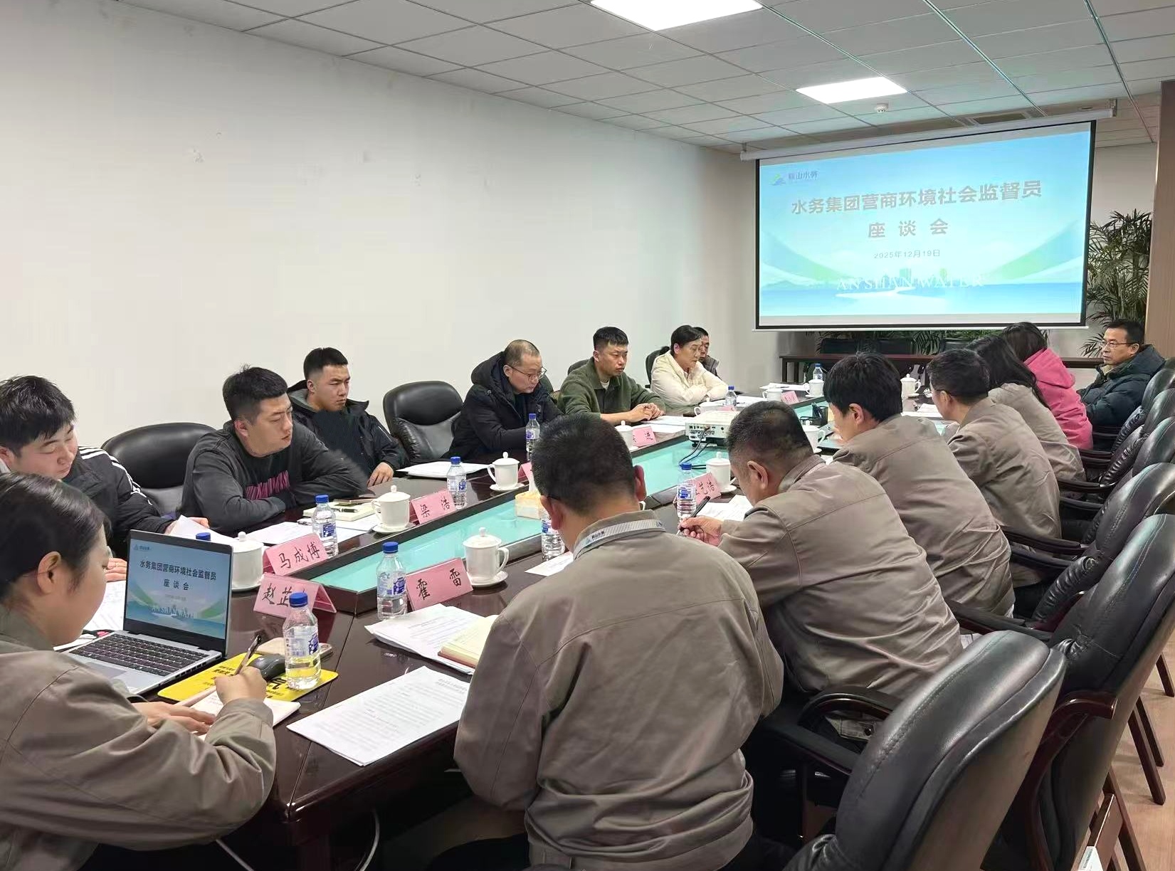 凝聚監(jiān)督合力 共筑優(yōu)質水務營商環(huán)境