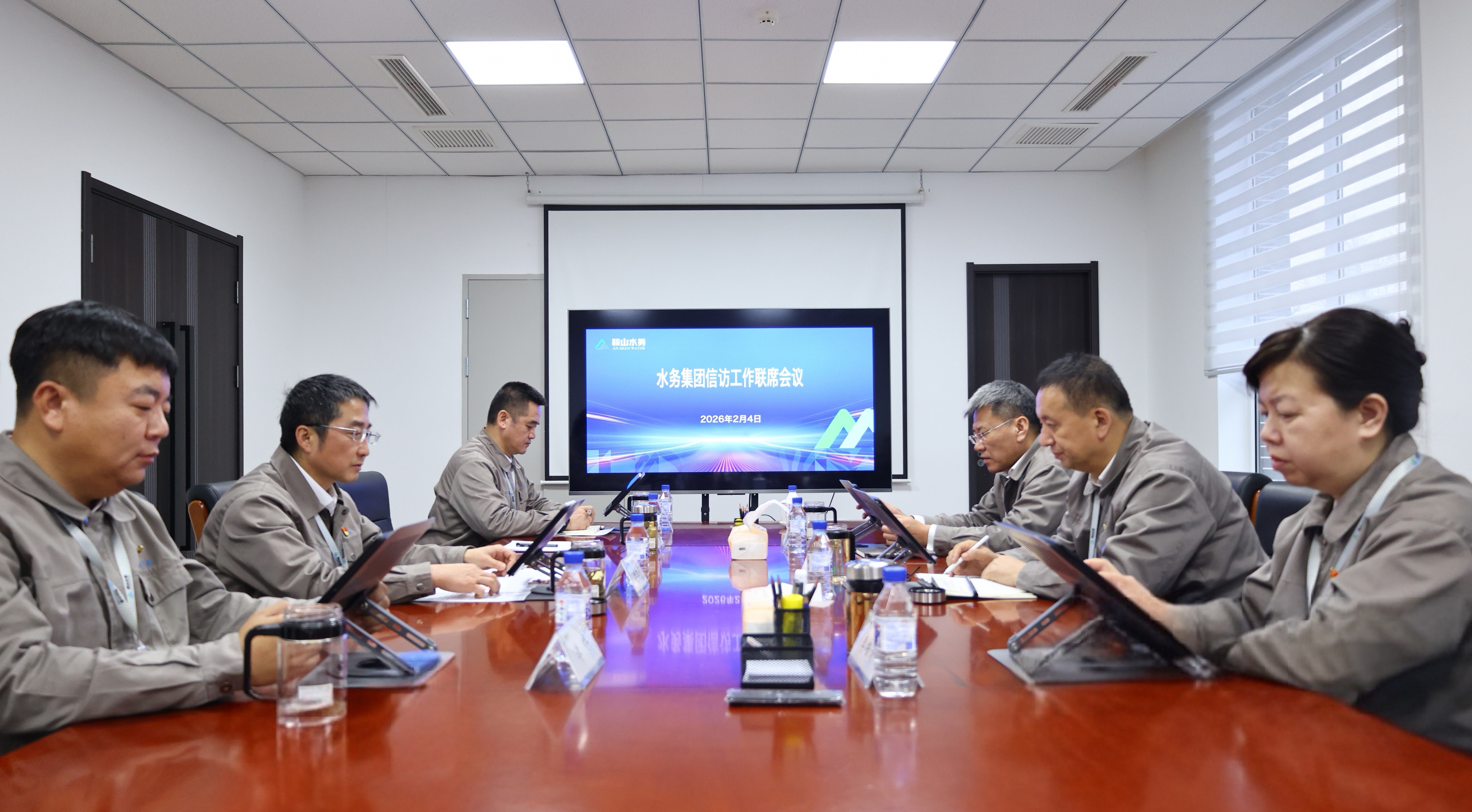 水務(wù)集團召開信訪聯(lián)席會議精準(zhǔn)施策筑牢和諧穩(wěn)定發(fā)展根基